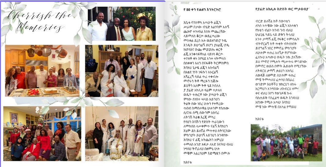 Yared tribute photo 10